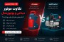 تفاوت موتور دینامی و یونیورسال؛ کدام موتور برای ابزار برقی بهتر است؟